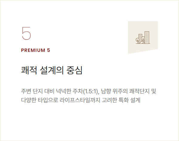 힐스테이트 평택역 센트럴시티