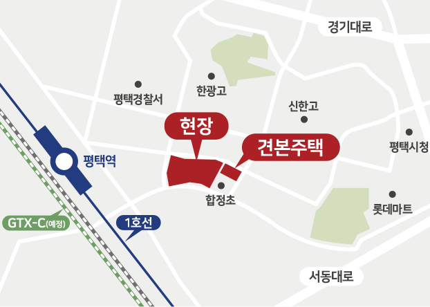 힐스테이트 평택역 센트럴시티